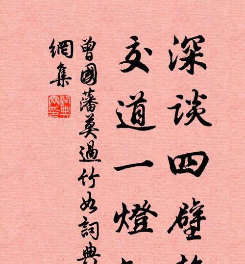 用智慧驱动生命（曾国藩名言赏析）