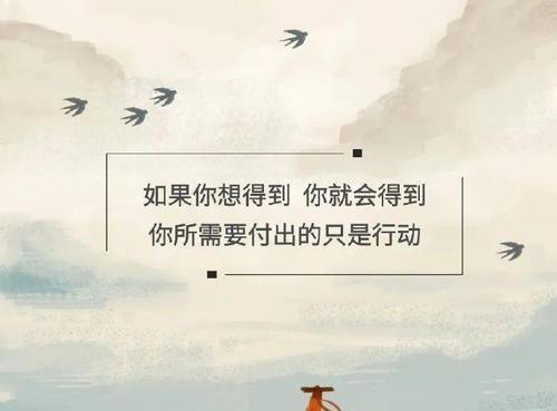 不安现状，追求梦想（梦想不会等待）