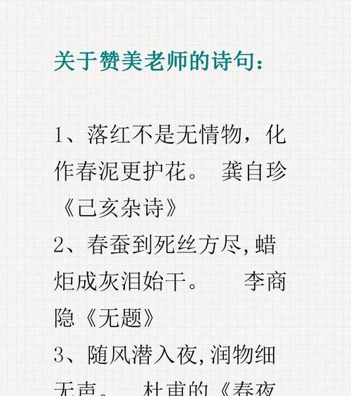 人生如诗，青春如歌——冰心名言赏析（探究冰心名言中的生命哲学）
