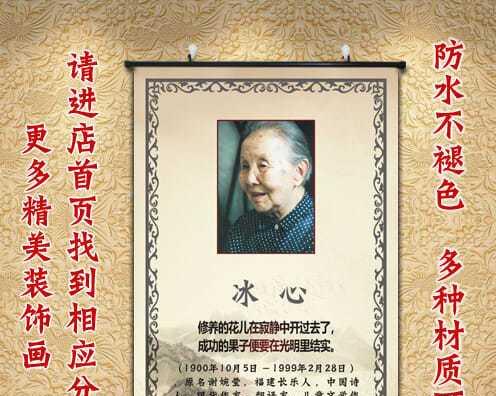 人生如诗，青春如歌——冰心名言赏析（探究冰心名言中的生命哲学）
