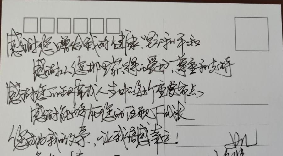 父亲节的信封怎么写（《心愿明信片上的父爱》）