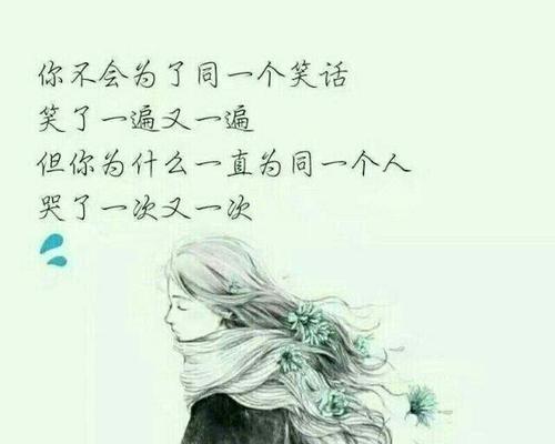 搞笑句子，化解无奈心情（用唯美短句点缀生活）