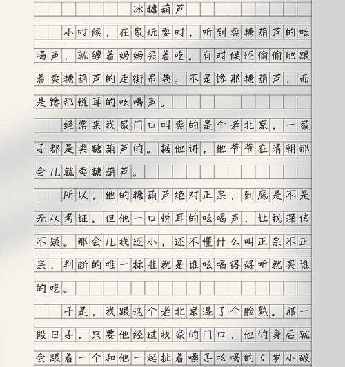 端午节挂葫芦的传说（《葫芦挂起，端午情深——高学生的习俗传承》）