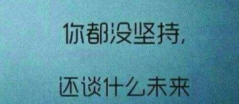 用心感悟励志名言，迎接挑战人生（用心感悟励志名言）