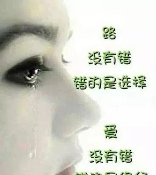 《悲伤的旋律》