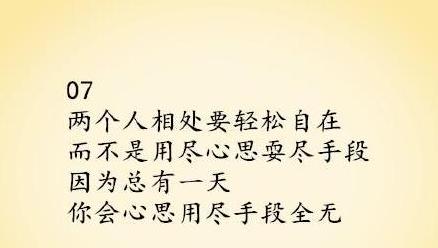 《悲伤的旋律》