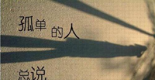 用唯美的句子释放内心的苦闷（用唯美的句子释放内心的苦闷）