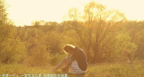 用唯美的句子释放内心的苦闷（用唯美的句子释放内心的苦闷）