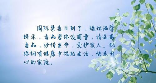 忘却烦恼，感受美好（忘却烦恼）