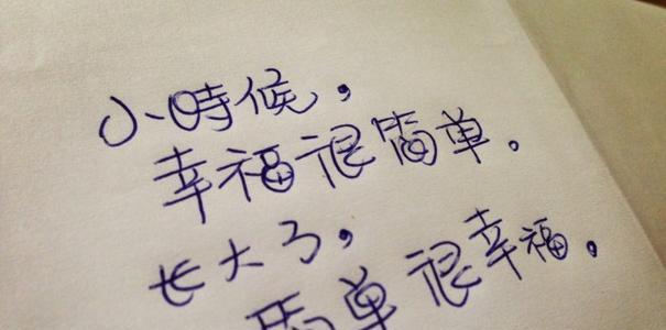 忘却烦恼，感受美好（忘却烦恼）