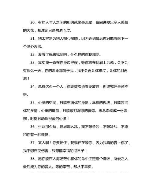 愿幸福感动我们的每一天（愿幸福感动我们的每一天）