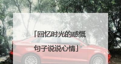 漫步长夜，倾诉忧伤的心事（漫步长夜）