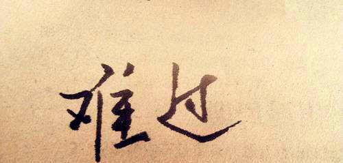 漫步长夜，倾诉忧伤的心事（漫步长夜）