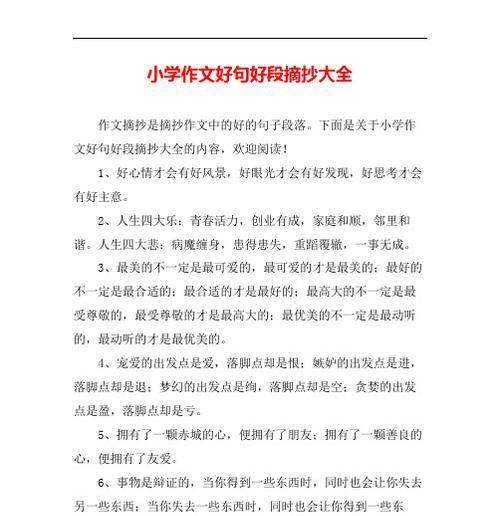 用唯美短句释放压抑情绪（用唯美短句释放压抑情绪）