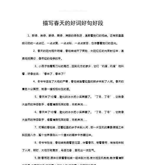 用唯美短句释放压抑情绪（用唯美短句释放压抑情绪）