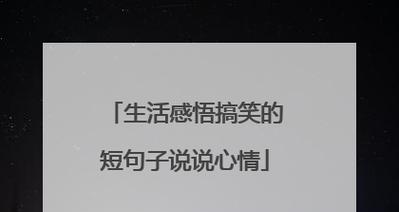 快来看看这些神仙般的句子有没有戳中你的内心（快来看看这些神仙般的句子有没有戳中你的内心）