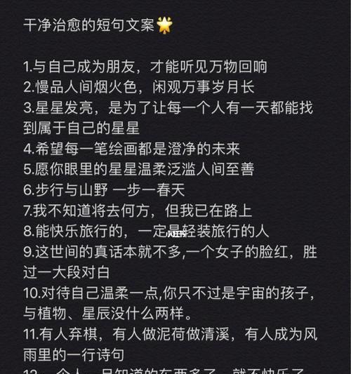 快来看看这些神仙般的句子有没有戳中你的内心（快来看看这些神仙般的句子有没有戳中你的内心）