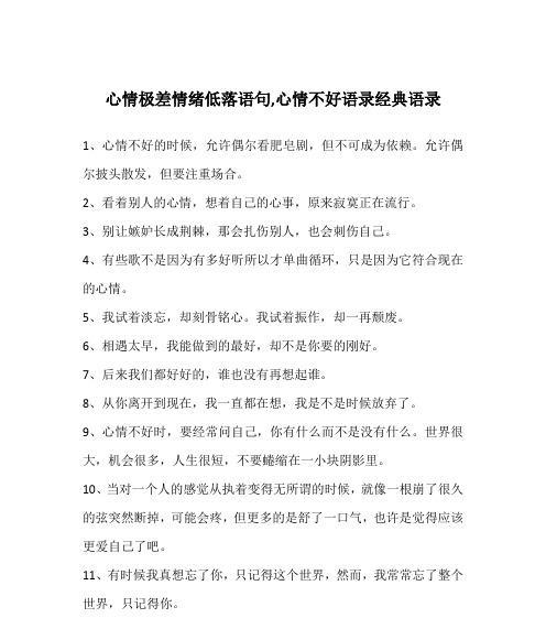 诉说内心的忧伤（诉说内心的忧伤）