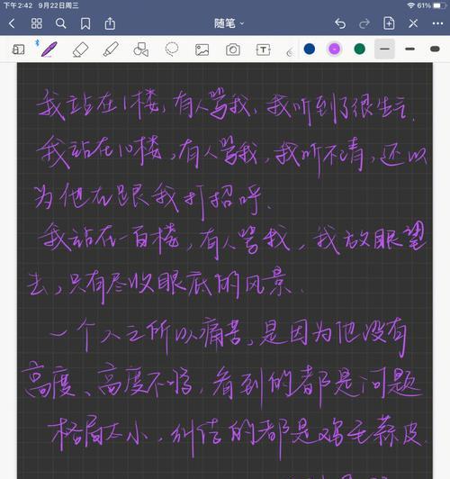 心情笼罩的阴霾（用文字抒发内心的不适）