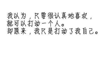 心情笼罩的阴霾（用文字抒发内心的不适）