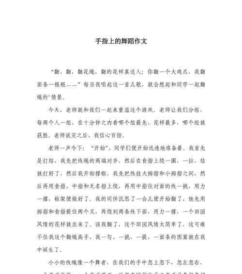 芒种手势舞曲视频（《芒种时节的舞蹈诗篇》）