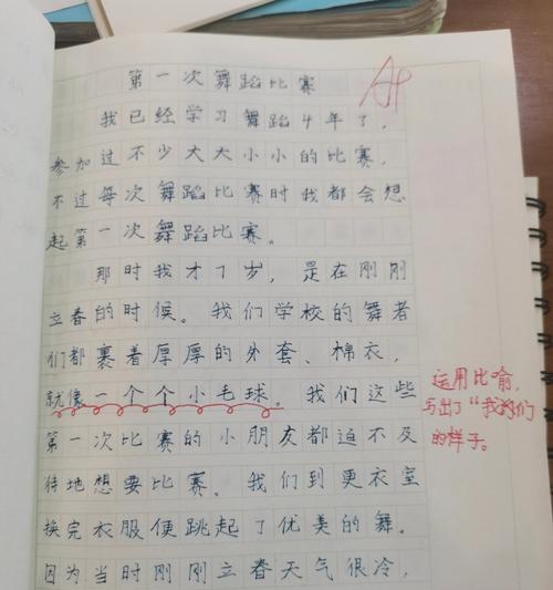 芒种手势舞曲视频（《芒种时节的舞蹈诗篇》）