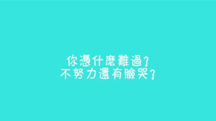 未来美好，心情如诗（用唯美短句）