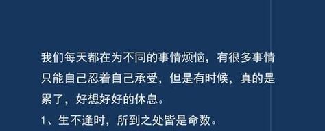 未来美好，心情如诗（用唯美短句）