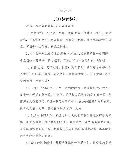 思念男友，思念爱情（用唯美的短句表达心中情感）