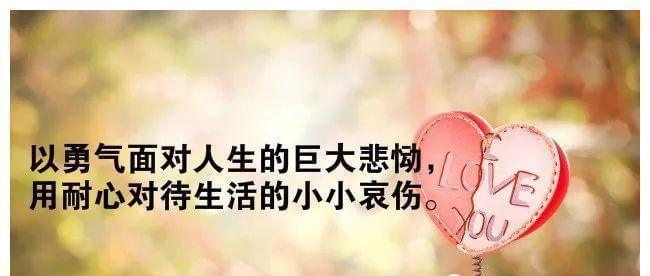 思念之美：用短句表达心情