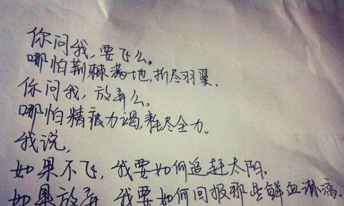 思念之美：用短句表达心情