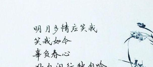 文字与音乐交织的思念（文字与音乐交织的思念）