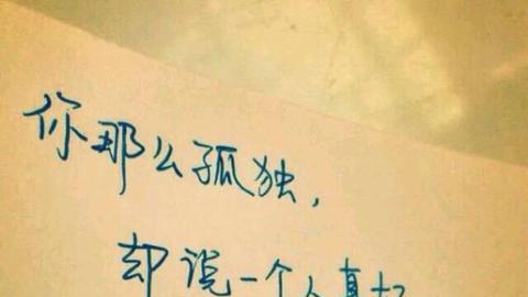 文字与音乐交织的思念（文字与音乐交织的思念）