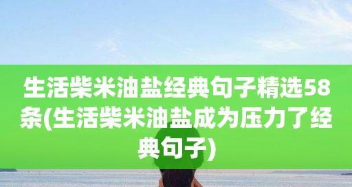 用美好的心情，迎接每一天（用美好的心情）
