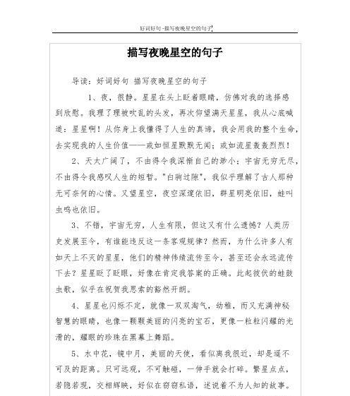 心中的痛，难以割舍（用文字化解内心的不安和痛苦）