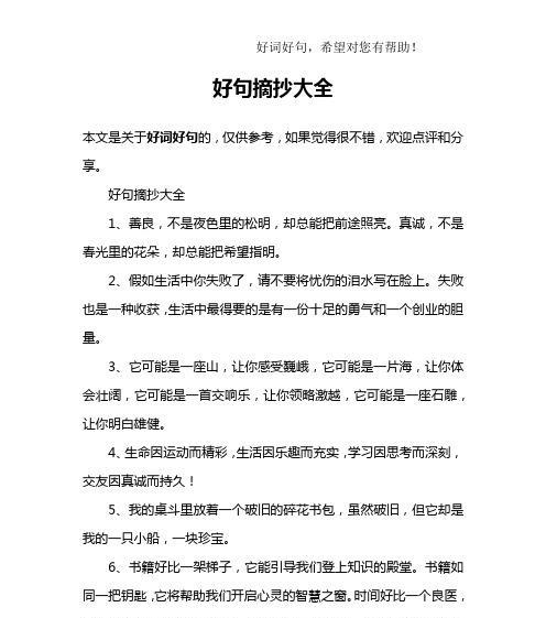 心中的痛，难以割舍（用文字化解内心的不安和痛苦）