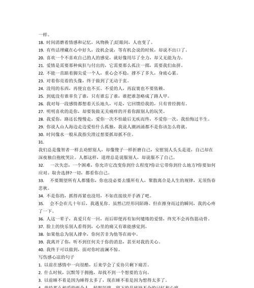 挣扎与追求（挣扎与追求）