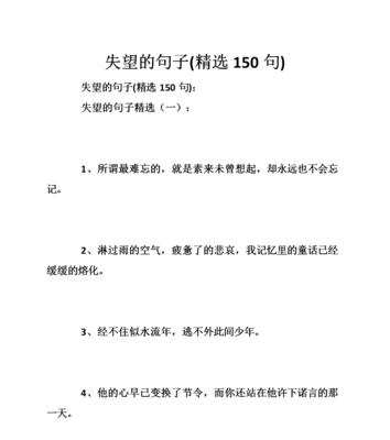挣扎与追求（挣扎与追求）