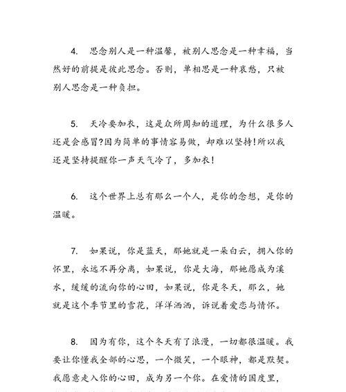 唯美短句，感悟人生（唯美短句）