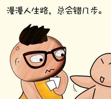 笑口常开（笑口常开）