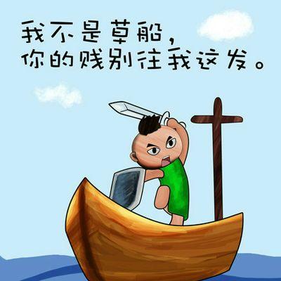 笑口常开（笑口常开）