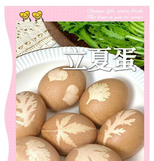 立夏画蛋的作文怎么写？（《春去夏来，蛋绘新生》）