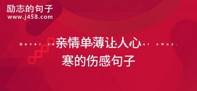 亲情之珍——以唯美短句表达亲情的珍贵