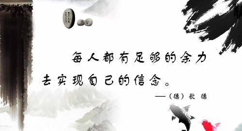 强悍人生，绽放自我（困境里成长）