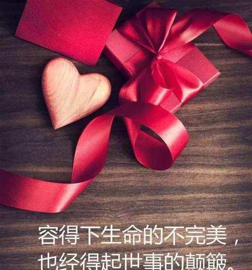 强悍人生，绽放自我（困境里成长）