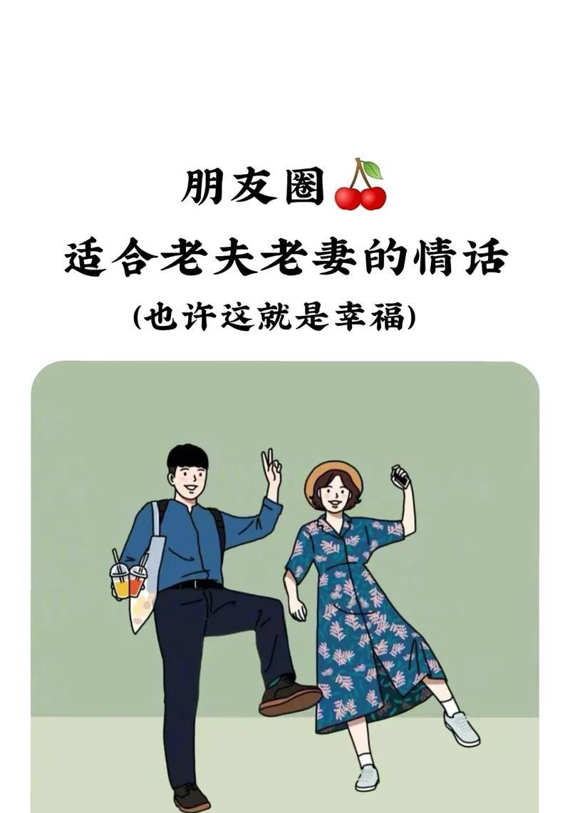 平淡生活中的美好瞬间（平淡生活中的美好瞬间）