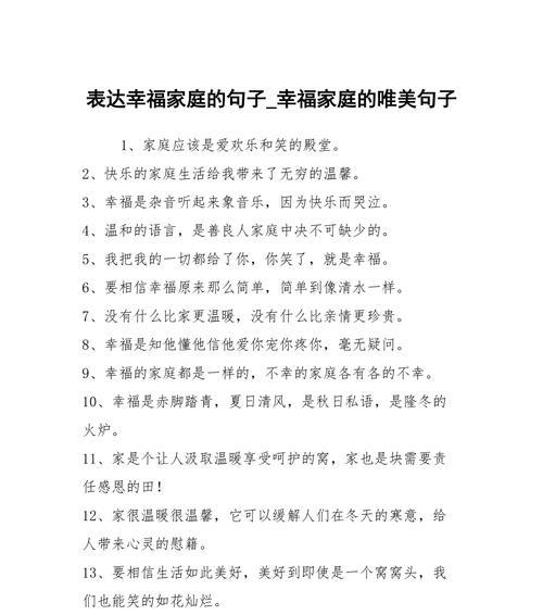 平淡生活中的美好瞬间（平淡生活中的美好瞬间）