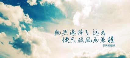 美好句子说说心情（一份唯美的礼物）