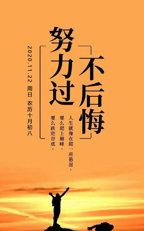 短句集锦（短句集锦）