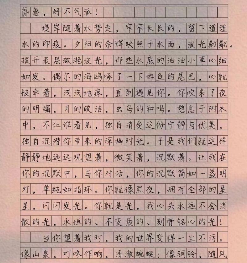 舟山立夏习俗作文作文怎么写？（《夏日风来，舟山立夏的童趣》）